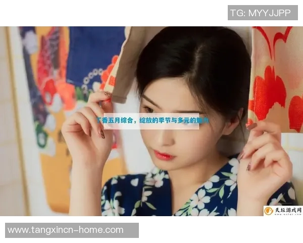 糖心vLog官网下载-探索糖心vLog官网下载的新体验- 糖心vLog官网下载-探索糖心vLog官网下载的新体验-