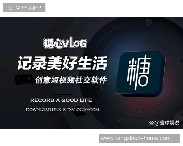 糖心vlog破解vip-糖心Vlog会员特权破解探究-